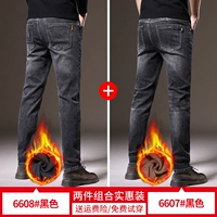 6608 черный плюс бархат +6607 черный плюс бархат