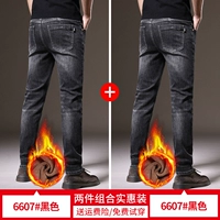 6607 Black Plus Velvet +6607 Black Plus Velvet