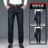 Осенние штаны, мужские элитные демисезонные джинсы для отдыха, свободный прямой крой