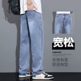 Летние тонкие шелковые светлые штаны, джинсовые джинсы для отдыха, свободный прямой крой