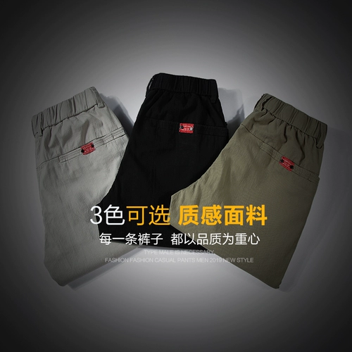 Шелковые хлопковые тонкие трендовые универсальные штаны