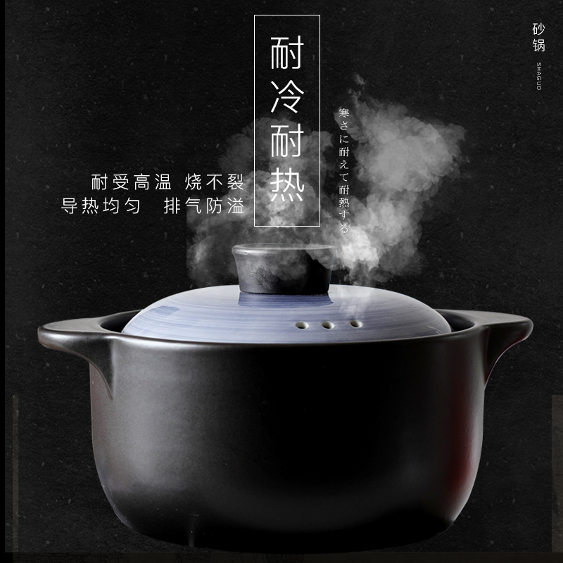 Casserole soup in small saucepan household gas press special gas buner flame soup pot soup rice ceramic tile pot