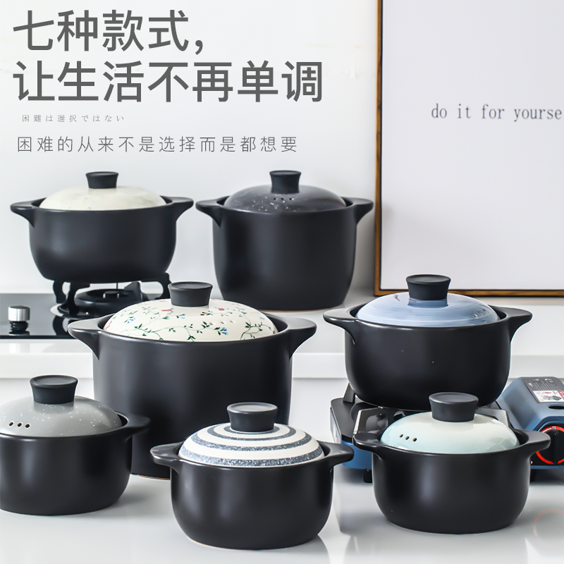 Casserole soup in small saucepan household gas press special gas buner flame soup pot soup rice ceramic tile pot