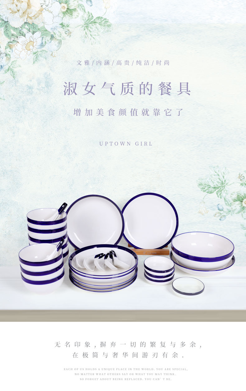 Unknown impression of thread ice blue dishes suit creative Nordic tableware ceramic bowl chopsticks, soup bowl dishes adjustment