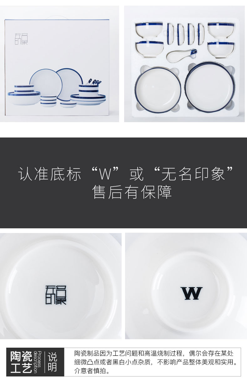 Unknown impression of thread ice blue dishes suit creative Nordic tableware ceramic bowl chopsticks, soup bowl dishes adjustment