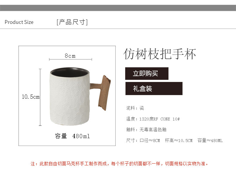 Unknown impression contracted mugs creative move variable glass ceramic cup milk cup of large capacity individual cup