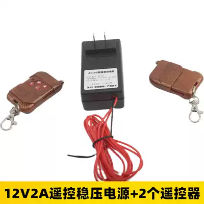 5 starting electronic control locks Power controller connected to 12V wireless remote control unlocking motor lock electric plug lock Magnetic lock