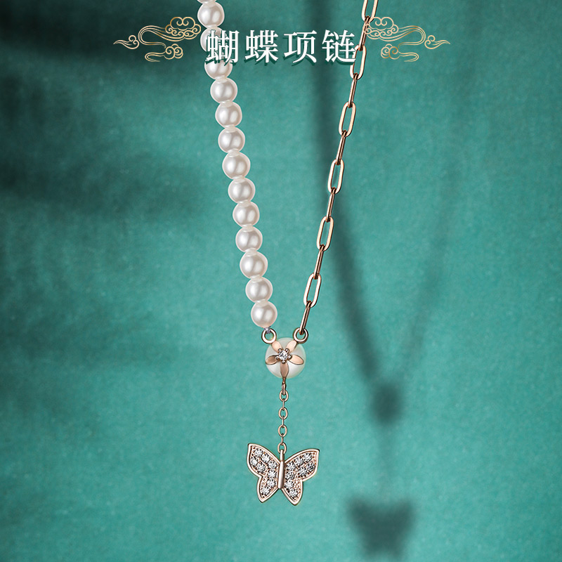 Butterfly Beads Pearl Women's Necklace Baichuan Fritillary 925 Sterling Silver Tianguan Blessing Pendant Young Fashion Clavicle Chain