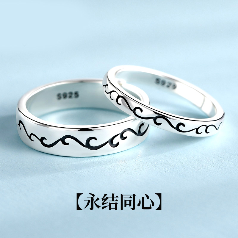 Original arabesque couple closed ring sterling silver a pair of love token students simple literary pair ring