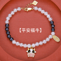Year of Life Year of the Ox Sterling silver bracelet female fancy Pearl Taurus Genus Cow beads Beads Lucky Female Good Luck Zodiac Cow