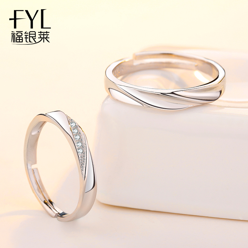 Bague mixte en Argenterie - Ref 3087493 Image 3