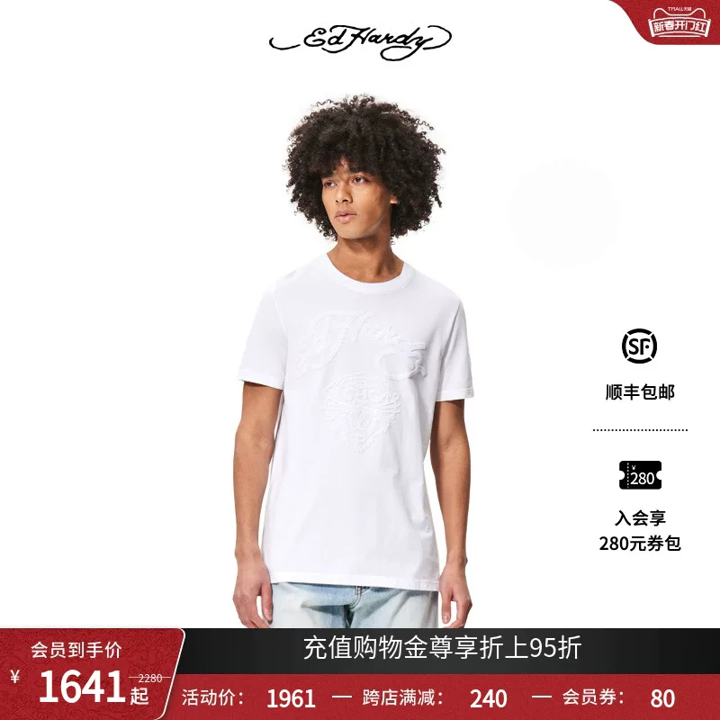 Летняя ретро стильная футболка с коротким рукавом Ed hardy, американский стиль, свободный крой