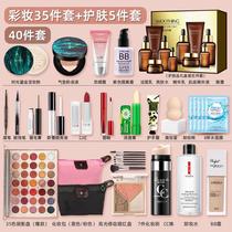 Dior Queen official website Beginner makeup set Cosmetics full set of combination beauty set box Female light makeup novice one