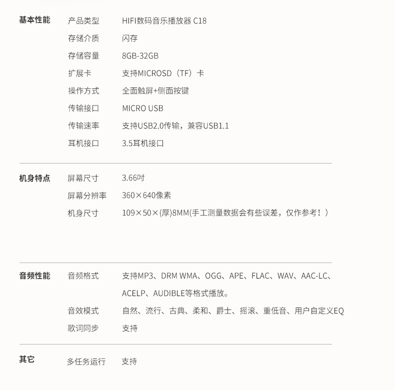 giá treo máy chiếu Letter Hainuo C18 Bluetooth mp3 máy nghe nhạc phiên bản sinh viên âm nhạc Walkman mp4 màn hình toàn diện mp6 màn hình cảm ứng màn hình lớn để đọc tiểu thuyết cầm tay p3 dễ thương mp5 bút ghi âm siêu mỏng nhỏ - Trình phát TV thông minh cục phát 4g