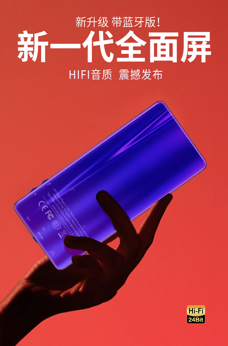 giá treo máy chiếu Letter Hainuo C18 Bluetooth mp3 máy nghe nhạc phiên bản sinh viên âm nhạc Walkman mp4 màn hình toàn diện mp6 màn hình cảm ứng màn hình lớn để đọc tiểu thuyết cầm tay p3 dễ thương mp5 bút ghi âm siêu mỏng nhỏ - Trình phát TV thông minh cục phát 4g