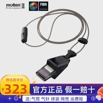 Molten Molten professional referee whistle imported from Japan explosion-proof rope Molten basketball whistle RA0040-K