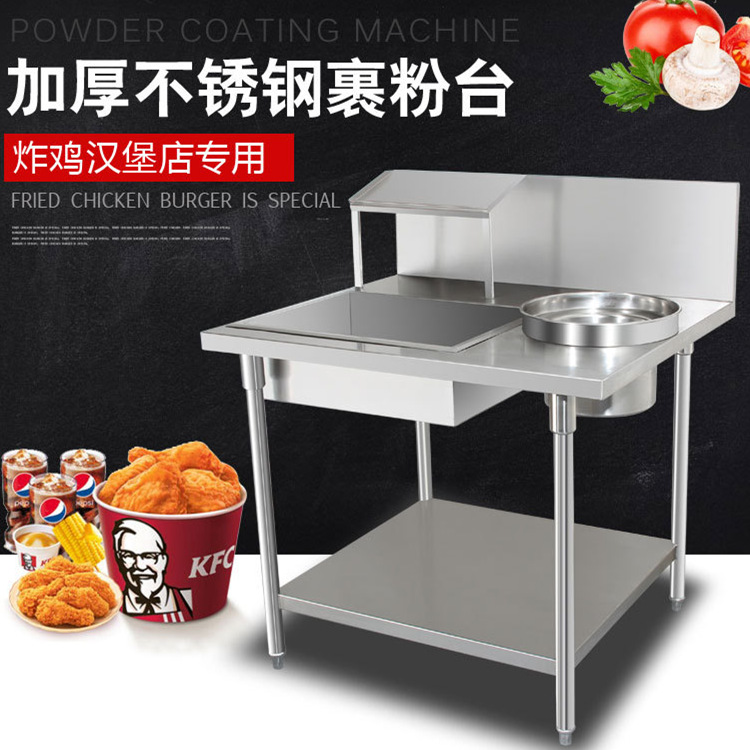 Adibao stainless steel powder table commercial fried chicken fast food burger shop special equipment manual powder work table