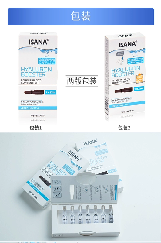 ISANA Hyaluronic Acid Solution Ampoule Giữ ẩm Giữ ẩm cho mặt