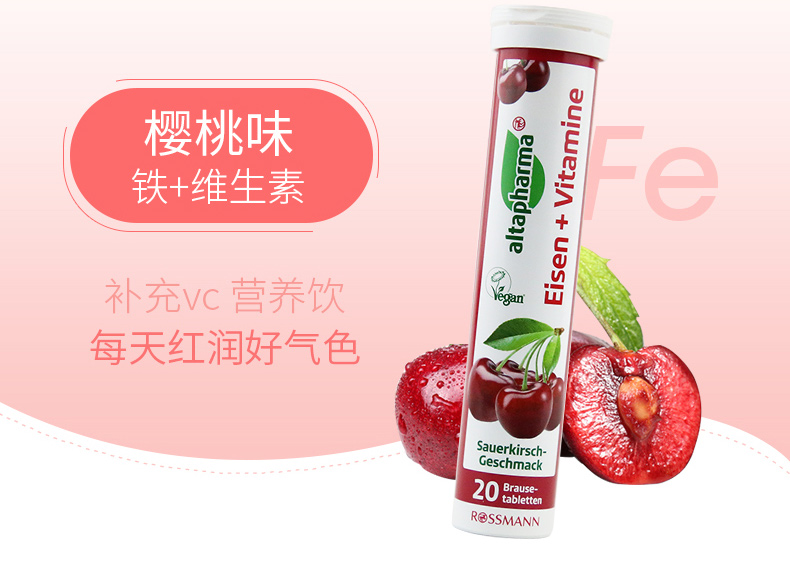 Altapharma Đức vc viên sủi vitamin C vitamin tổng hợp trẻ em khoáng chất nam và nữ sản phẩm sức khỏe 5 - Thức ăn bổ sung dinh dưỡng viên tảo uống