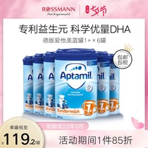 German version of Aitamei imported large infant milk powder 1 stage 1 year old and above prebiotic 800g*6 cans