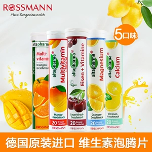 Altapharma Đức vc viên sủi vitamin C vitamin tổng hợp trẻ em khoáng chất nam và nữ sản phẩm sức khỏe 5 - Thức ăn bổ sung dinh dưỡng