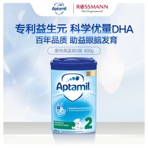 Germany imported Aptamil 2-stage large infant formula milk powder blue tank 6-10 months 800g