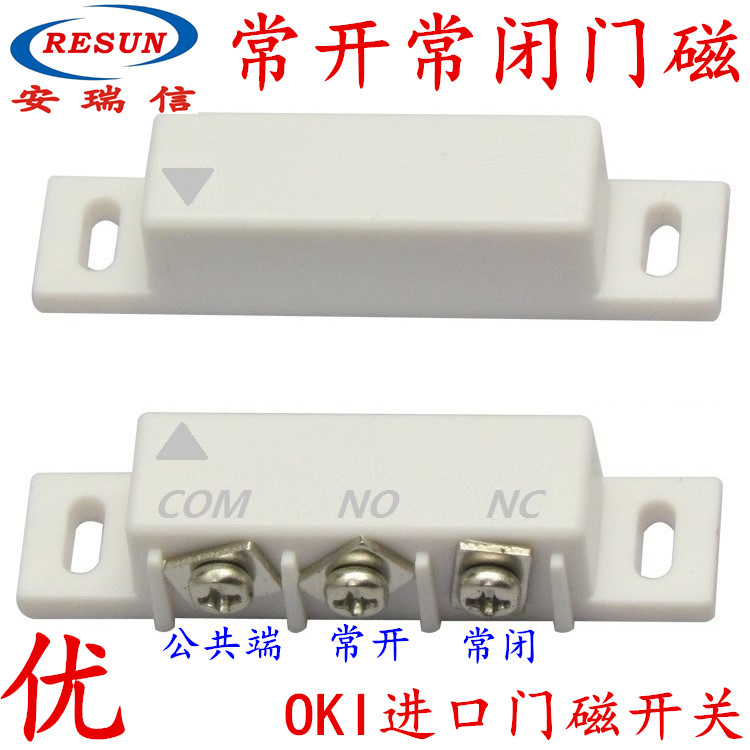 Anery letter new MC-31B often open and close compatible with wired wooden door magnetic switch OKI import reed pipe quality