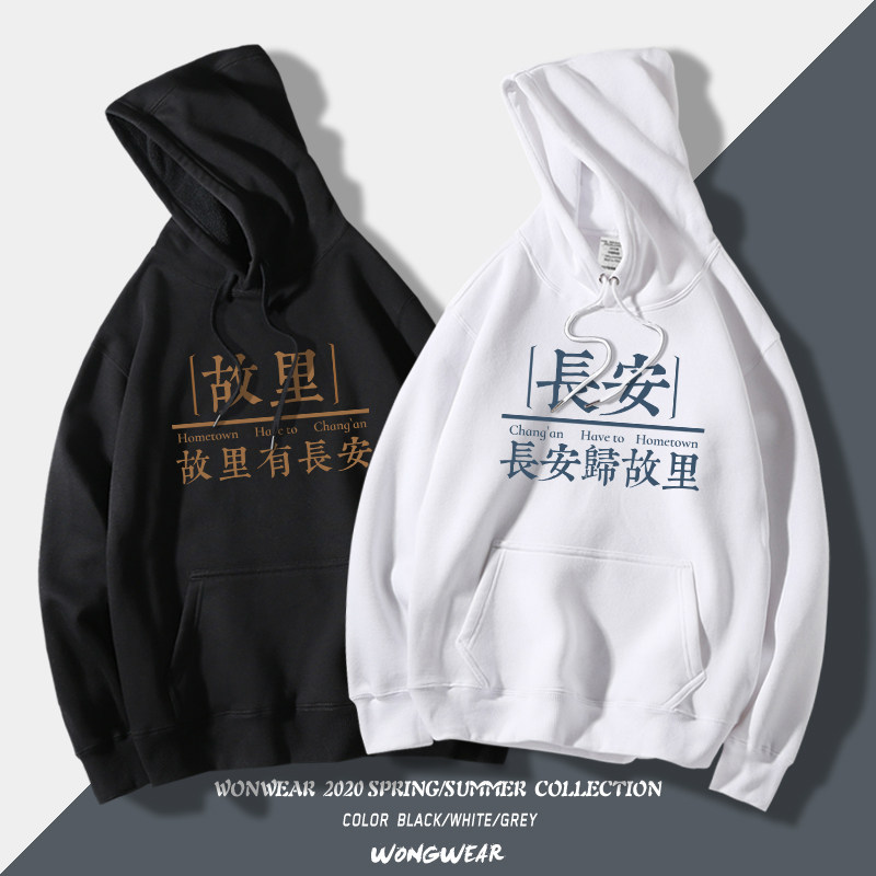 Lovers' dress Long An homage to the Hood Sportswear Men China Wind Loos 100 Hitch Spring Autumn Season Garnter Coat