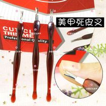 Nail Manicure Dead Skin Fork Tools Fake Nail Manicure Repair Nail Edge Cuticle Burr Removal Scissors Nail Care