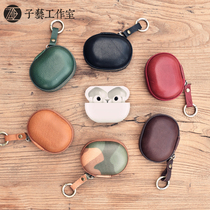 Zi Yi]Cowhide Huawei FreeBuds pro wireless headset protective cover Leather anti-loss multi-function storage bag