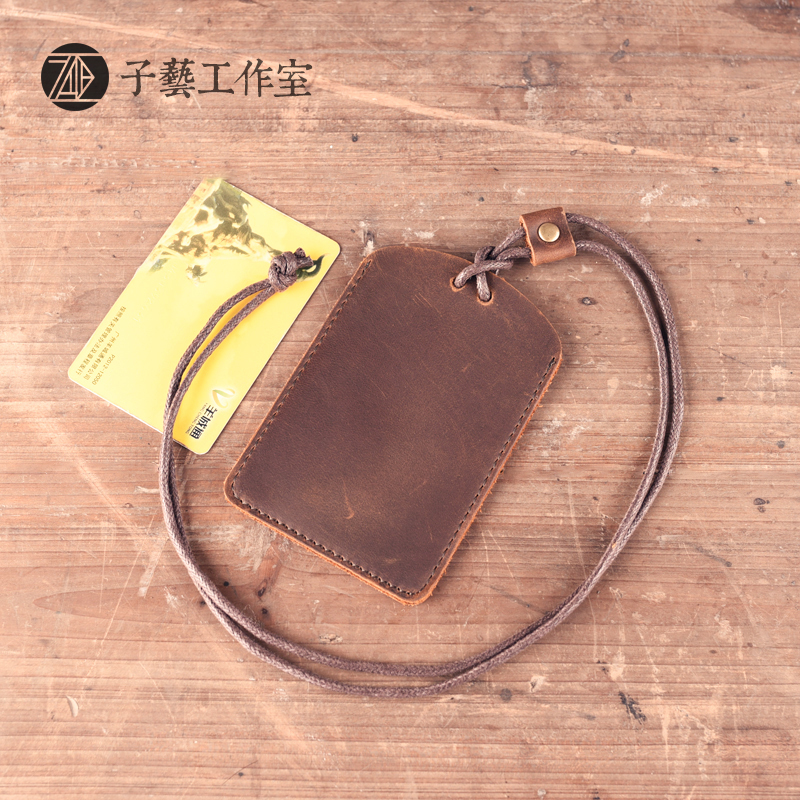 Sub-art] Youth genuine leather pure color cow leather cutting sleeve retro-brand new rope bus card bank card door forbidden card cutting sleeve