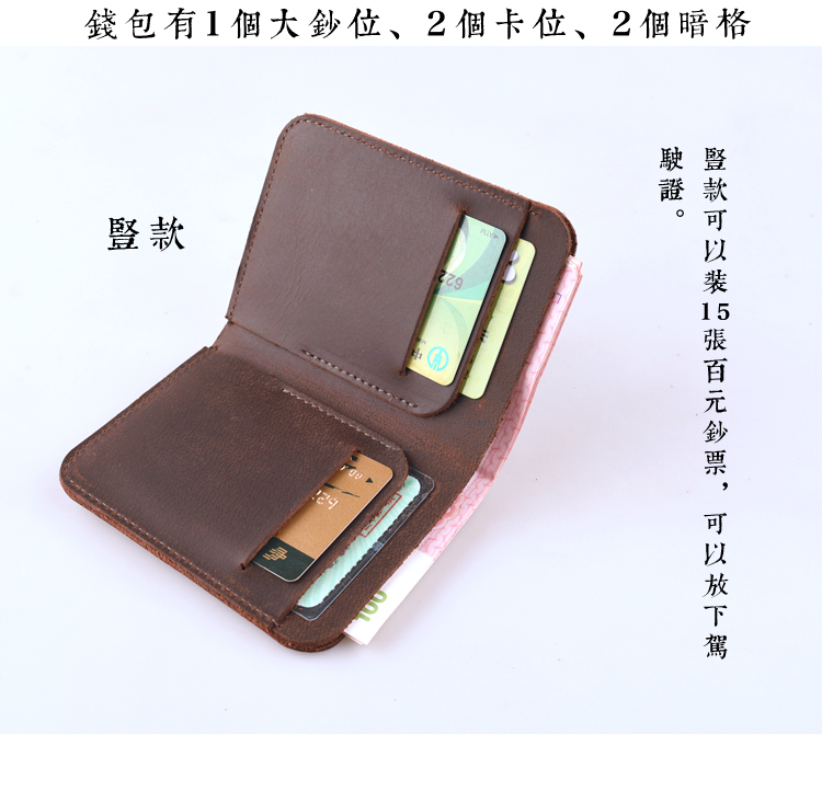[Nghệ thuật] ví thủ công gốc ngắn da nam da lộn da ngựa điên da đơn giản ví chéo retro ví nam cao cấp