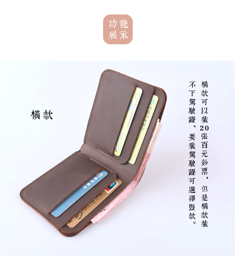 [Nghệ thuật] ví thủ công gốc ngắn da nam da lộn da ngựa điên da đơn giản ví chéo retro ví nam cao cấp
