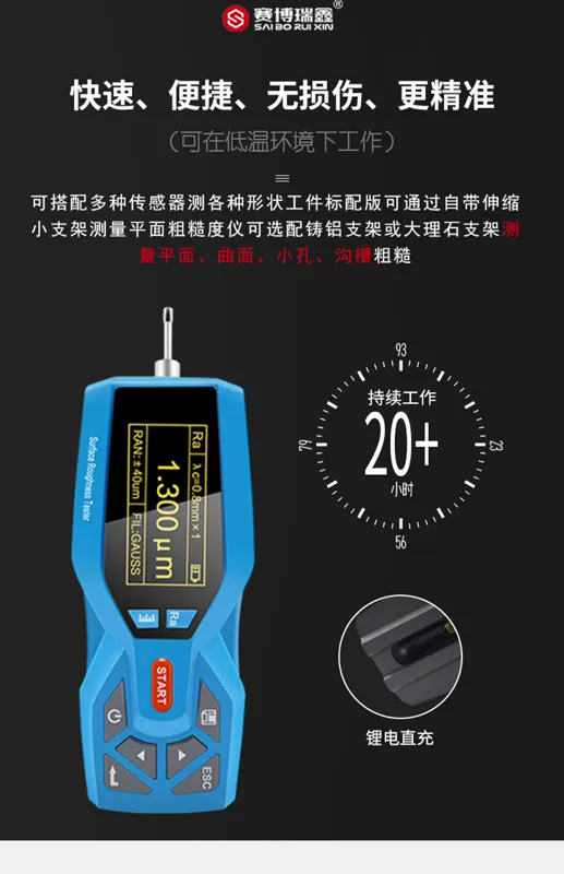 đơn vị đo độ nhám Máy đo độ nhám bề mặt kim loại gốm sứ TR200TR220 có độ chính xác cao Máy đo độ mịn cầm tay Mitutoyo SJ nhám bề mặt