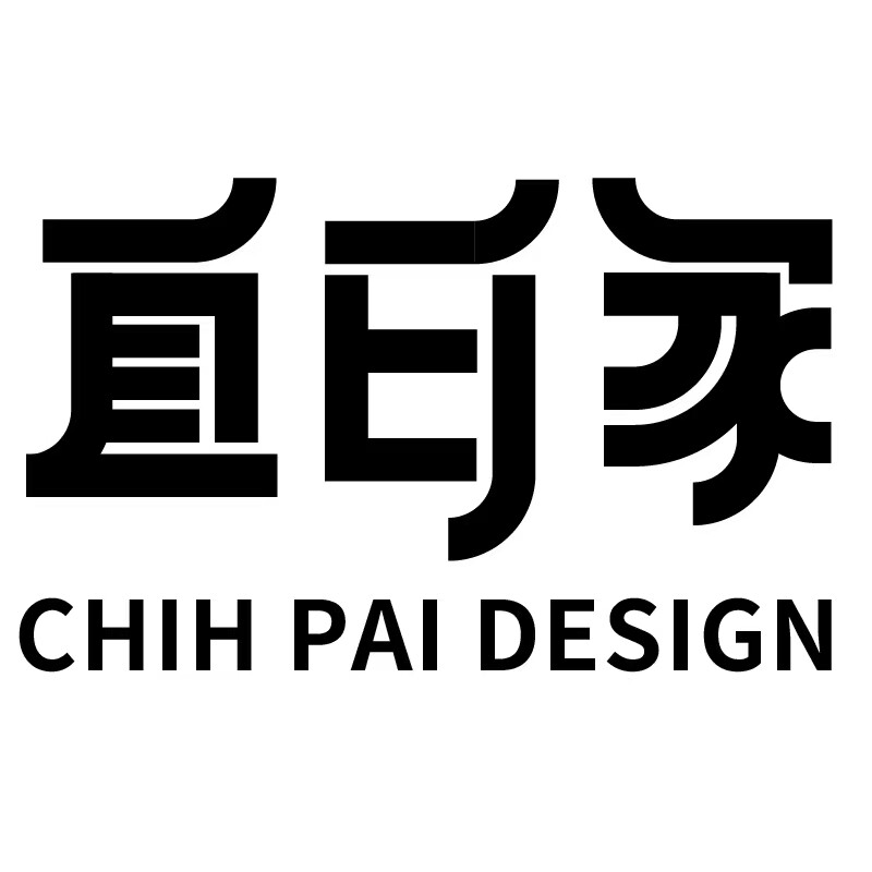 直白家
