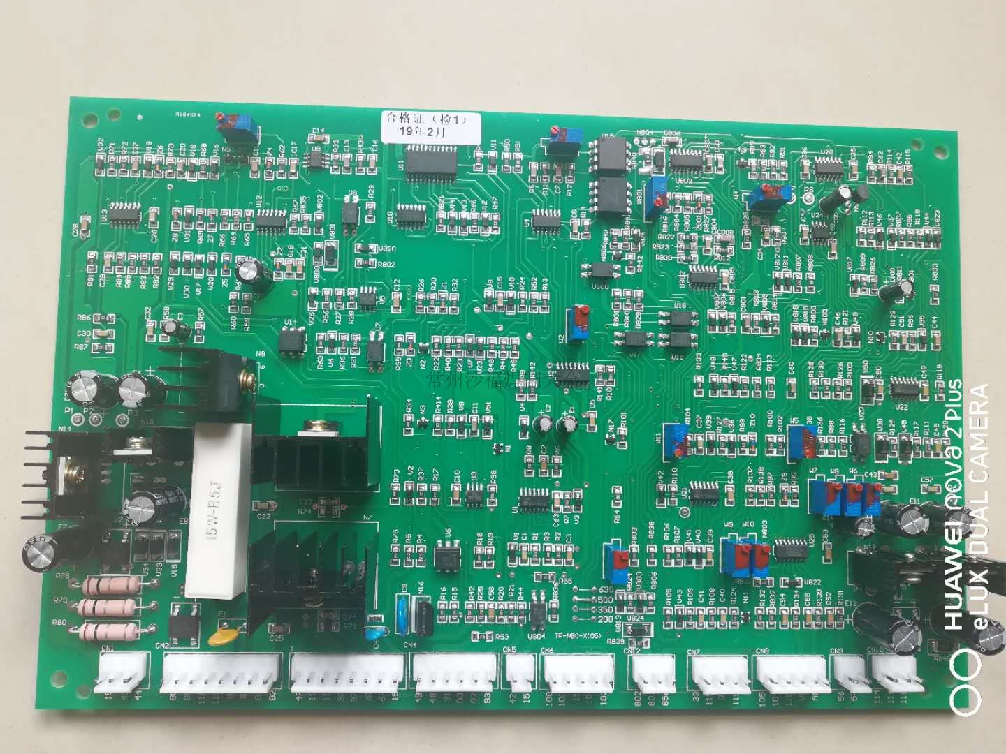 Collection Baby share Gas Fidelity Machine Breadboard NB-500 Breadboard 15W-R5J Gas Bond Wire