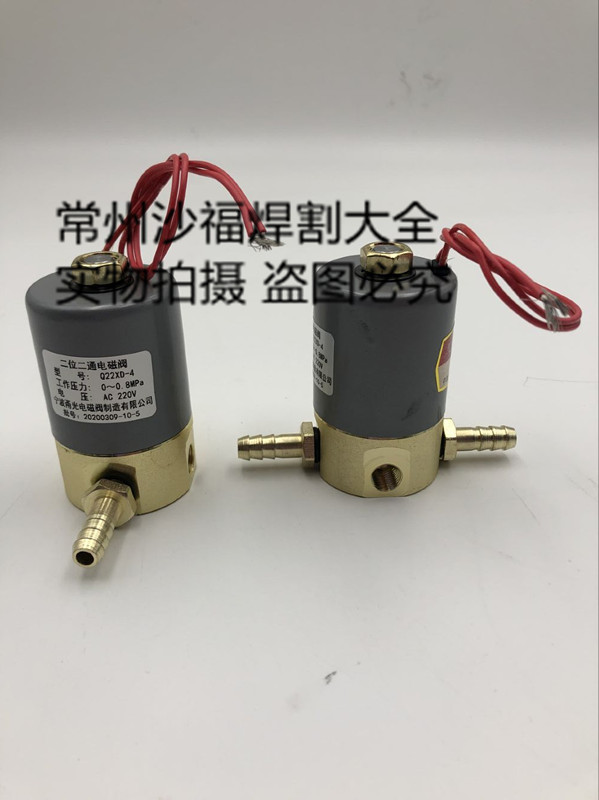 Ningbo Yongphotoelectric Magnetic Valve Manufacturing Co., Ltd. Two-two-electric magnetic valve Q22XD-4 AC220VQ4 electromagnetic