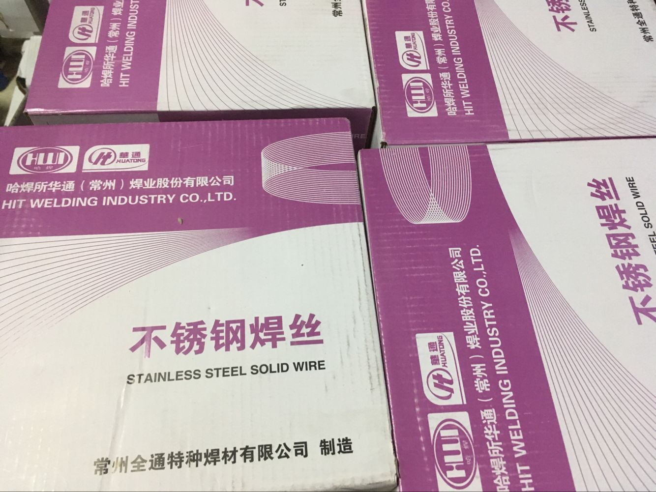 Changzhou Huatong Changzhou Quantong special welding material stainless steel gas shielded welding wire ER308L1 0mm08mm