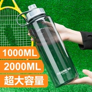 Fuguang công suất lớn cốc nước bằng nhựa 1000 ML không gian di động cup cực lớn thể thao ngoài trời chai 2000 ML