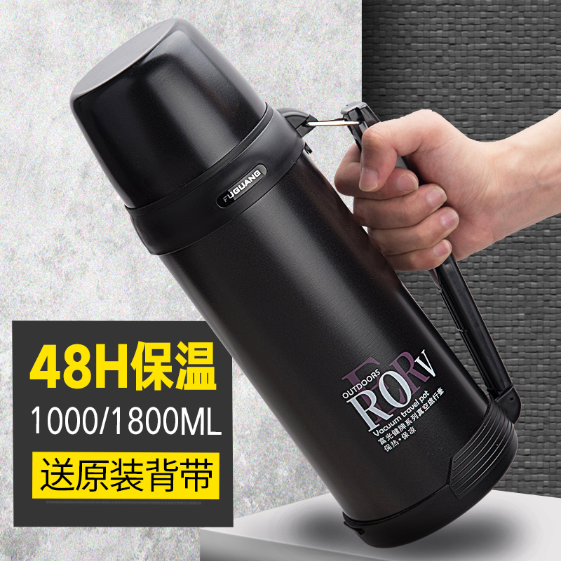 Fuguang large-capacity insulation cup outdoor stainless steel kettle bottle large water cup men and women portable travel 1000ml