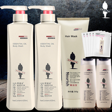 阿道夫精油沐浴露420g*2瓶套装