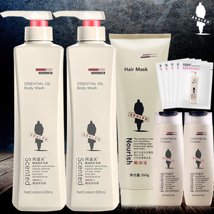 阿道夫精油沐浴露420g*2瓶套装