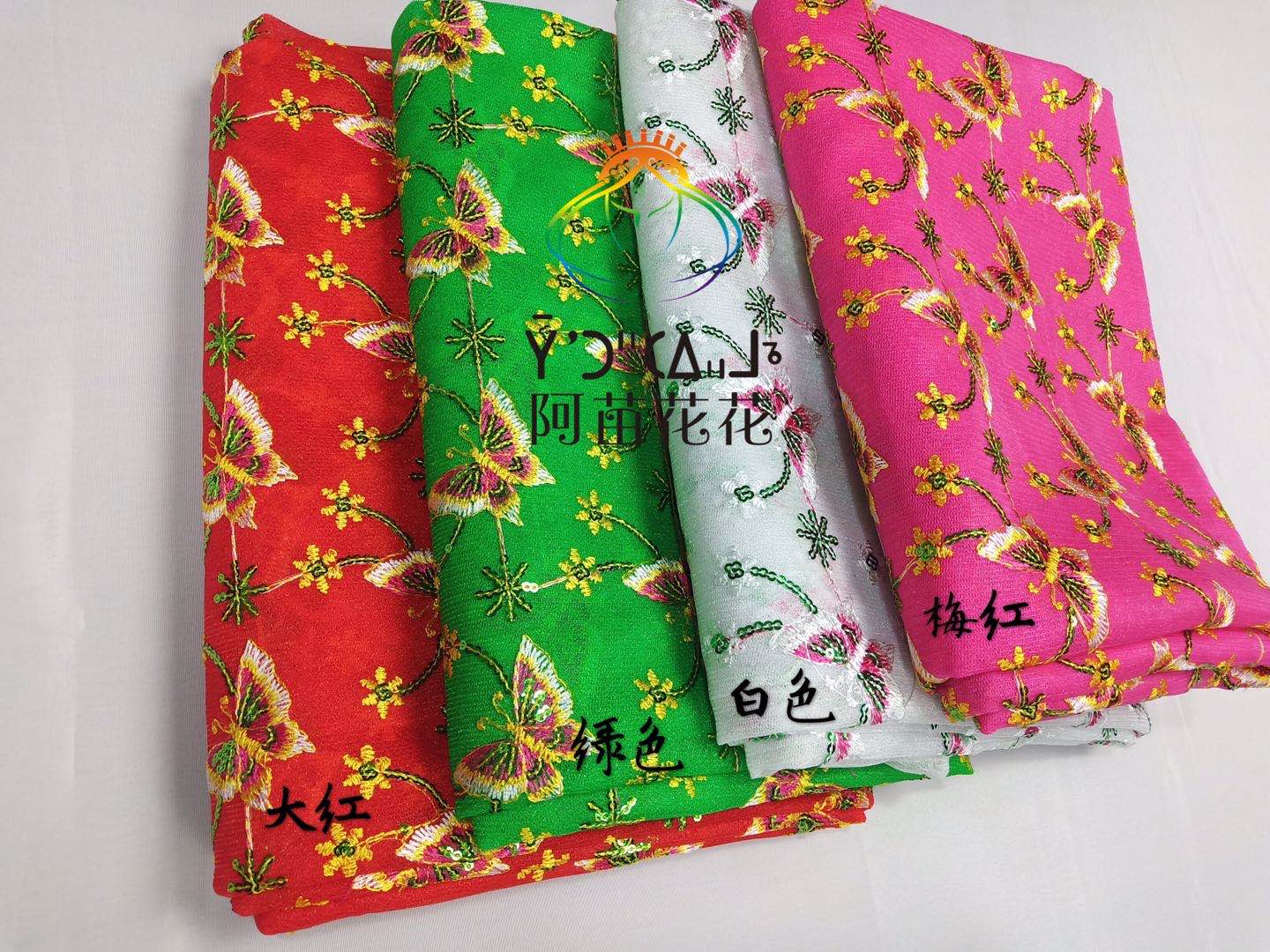 Amiao Huahua clothing Miao composite yarn Lace fabric Butterfly composite yarn double-layer fabric National clothing