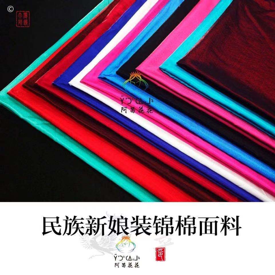 Han Nationality Bridal Clothing Nylon Cotton Fabric Ethnic Wedding Bridesmaid Dress