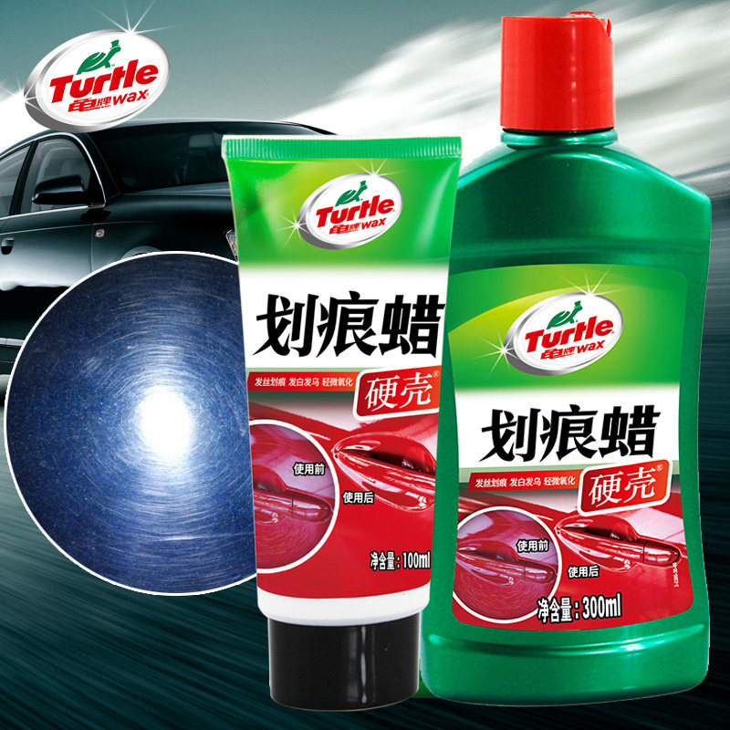 Turtle brand scratch wax Deep repair scratch New car decontamination maintenance wax Mild polishing wax Car wax waxing