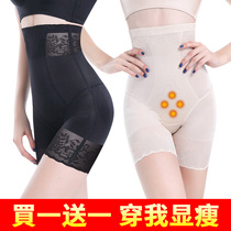Xiangni beauty plan ultra-thin high-waist belly underwear female butt lift body shaping postpartum waist body shaping slimming pants