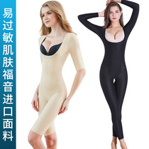 Spring and summer thin shapewear womens one-piece seamless shapewear abdomen girdle hips postpartum body fat-burning slimming clothes