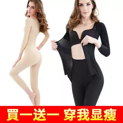 Full body strong pressure shapewear one-piece postpartum shaping body, abdominal girdle, fat-burning slimming underwear, butt lift, female back off