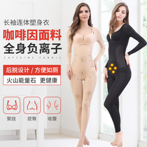  Italian long-sleeved back-off shapewear one-piece full body shaping abdomen girdle health beauty strengthen slimming