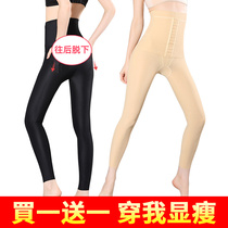  Enhanced version of high-waisted belly pants womens hip lift thin leg shaping trousers postpartum waist shaping fat burning body corset pants